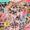 Thumbnail of related posts 022
