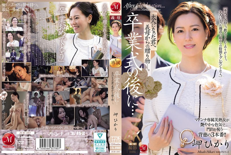 Thumbnail of post image 021