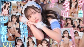 Thumbnail of new posts 195