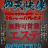 Thumbnail of related posts 044