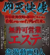 Thumbnail of post image 046