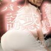Thumbnail of related posts 072