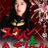 Thumbnail of related posts 029
