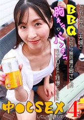 Thumbnail of post image 058