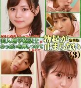 Thumbnail of post image 010