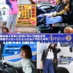 Thumbnail of related posts 080