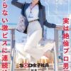 Thumbnail of related posts 019