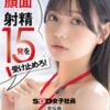 Thumbnail of related posts 112