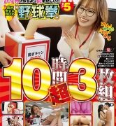 Thumbnail of post image 020