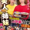 Thumbnail of related posts 090