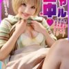 Thumbnail of related posts 066