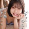 Thumbnail of related posts 177