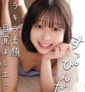 Thumbnail of post image 108