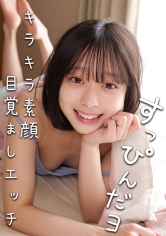 Thumbnail of post image 111