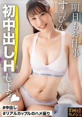 Thumbnail of post image 121