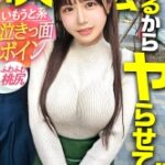 Thumbnail of related posts 156