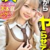 Thumbnail of related posts 107