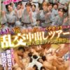 Thumbnail of related posts 190