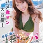 Thumbnail of related posts 105