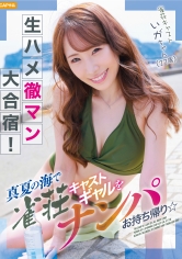 Thumbnail of post image 014