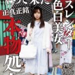 Thumbnail of related posts 104