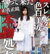 Thumbnail of post image 004