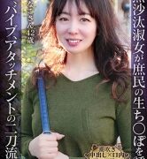 Thumbnail of post image 094