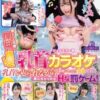 Thumbnail of related posts 143