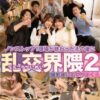 Thumbnail of related posts 019