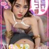 Thumbnail of related posts 071