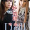Thumbnail of related posts 089