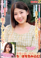 Thumbnail of post image 037