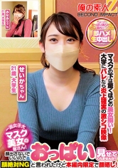 Thumbnail of post image 018