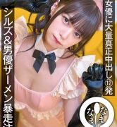 Thumbnail of post image 017