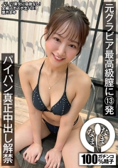 Thumbnail of post image 184
