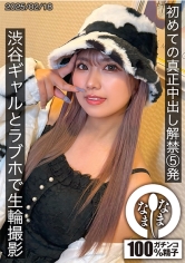Thumbnail of post image 145