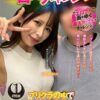 Thumbnail of related posts 062