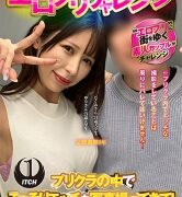 Thumbnail of post image 047