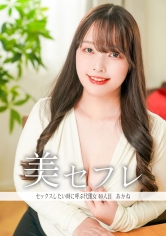 Thumbnail of post image 003