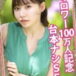 Thumbnail of related posts 111