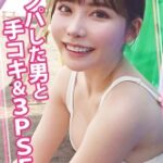 Thumbnail of related posts 145