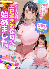 Thumbnail of post image 165