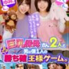 Thumbnail of related posts 004
