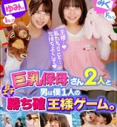 Thumbnail of post image 026