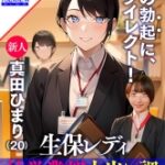 Thumbnail of related posts 170