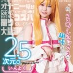 Thumbnail of related posts 071