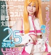 Thumbnail of post image 169