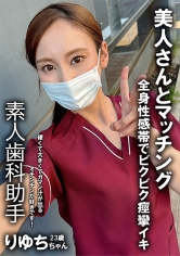 Thumbnail of post image 014