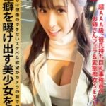 Thumbnail of related posts 138