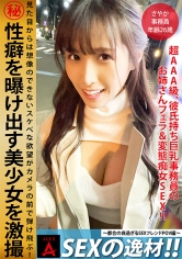 Thumbnail of post image 031